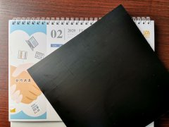 1.5mm厚hdpe茄子视频懂你更多在线观看